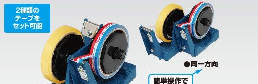NICHIBAN切割机TCW-B，TCW-B
