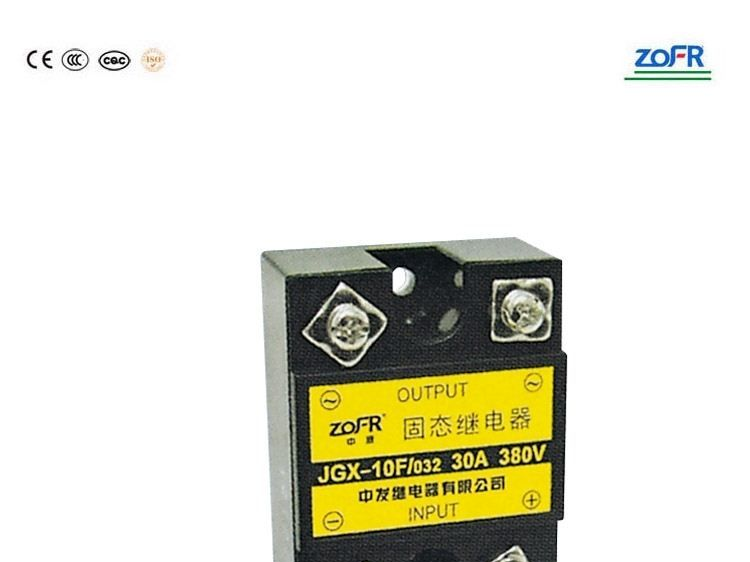 供应zofrJGX-10FJGX-10F固态继电器