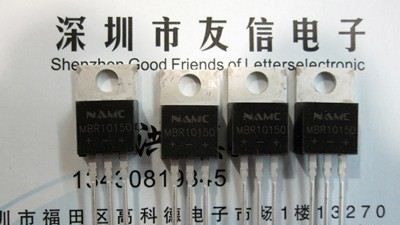 三极管  MBR1050  TO-220  耐美