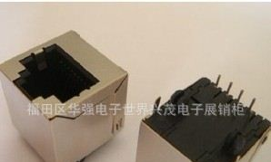 现货供应网络接口RJ45 90度 母座1X8  8P8C插座