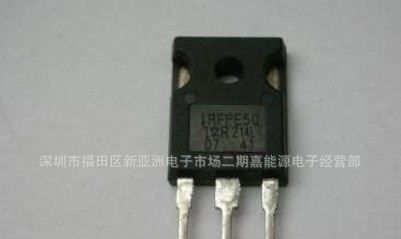IRFPE50PBF   IRFPE50  全新原装柜台现货库存
