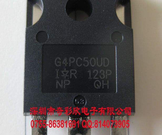 IRG4PC50UD-EPBF，IR场效应管专卖