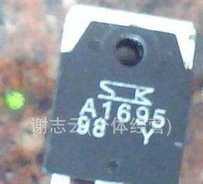 低价供应三极管A1695