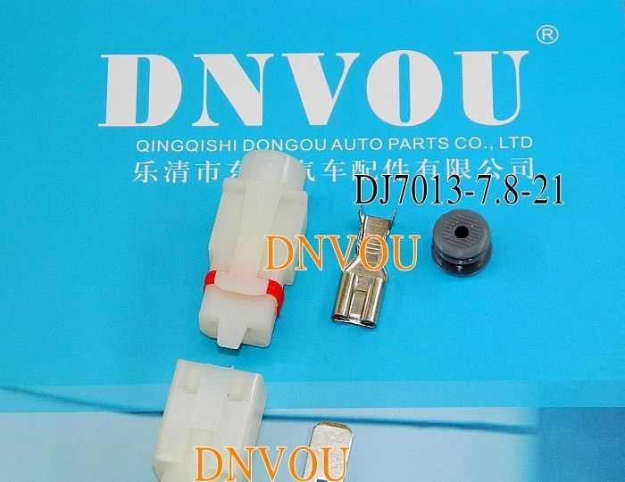 DJ7013-7.8/7.8插片 端子 车用连接器/汽车连接器/防水接插件