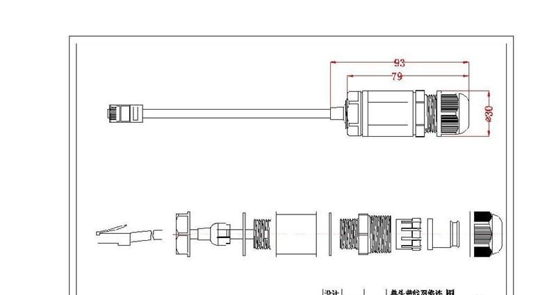 厂家直销插头插座 网络插头插座 RJ45网络插头插座