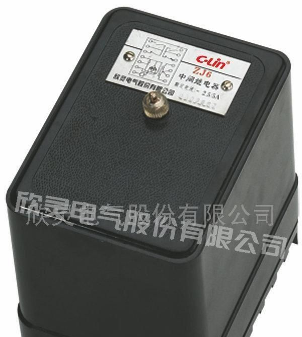 供应欣灵ZJ5、ZJ6系列中间继电器