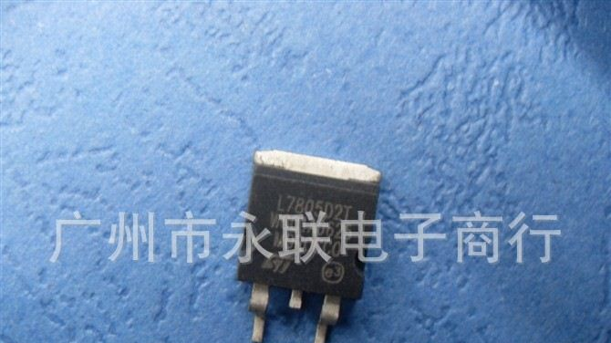 主营三极管L7805CD2T L7805D2T
