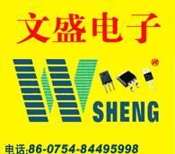 供应电源配套 电动车元件 单向双向 可控硅 光藕 八脚IC