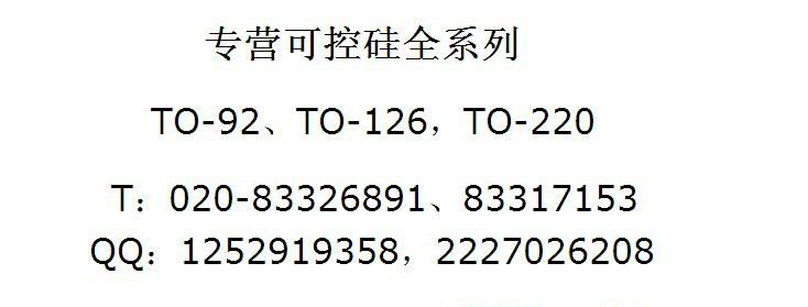 特价供应MOS管 4N60   大量现货优势批发