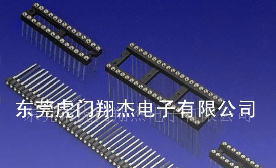 供应IC插座 PIN长17.8mm