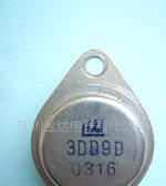 供应3DD9三极管(图)