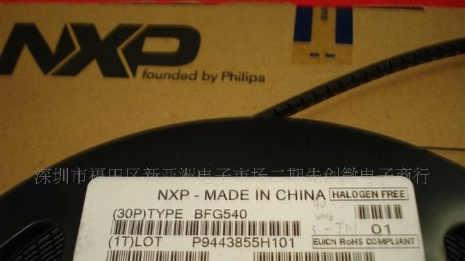 供应BFG540 高频管 贴片三极管