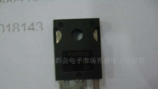 供应IC 三极管 HFA06PB120