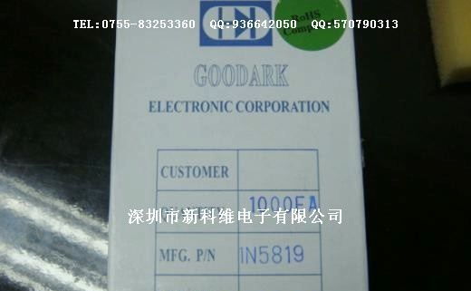 特价供应肖特基二极管1N5819,特价1N5819原装现货