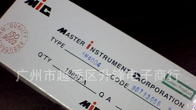 供应二极管IN4004