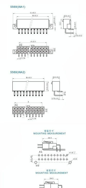 供5557 5559间距条形连接器（图）