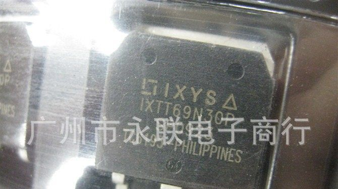 专营场效应管IXTT69N30P