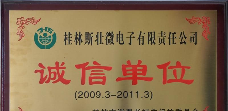 MOS管60N06   TO-220
