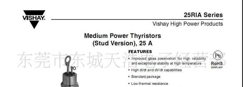 可控硅25RIA120