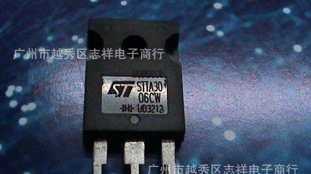特价拆机三极管  STTA3006CW