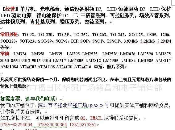供应原装可控硅 BTA08 BTA04 BTA16 BTA12 BTA24