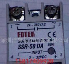 供应台湾阳明固SSR-50DA，SSR-75DA态继电器