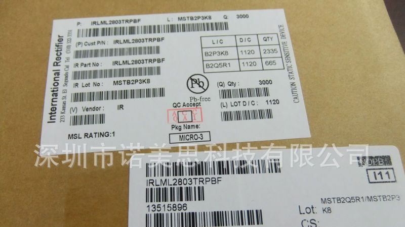 诺美思科技长期供应IRLML2803TRPBF