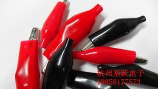 供应 鳄鱼夹 带护套红黑两色(小号) (中号) (大号) 加厚型