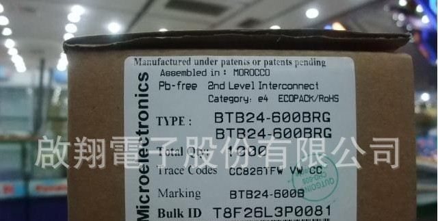 代理ST双向可控硅：BTA12-600B、BTA26-600B、BTA41-600BRG等等