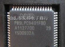 P89LPC9401供应P89LPC9401FBD单片机MCU