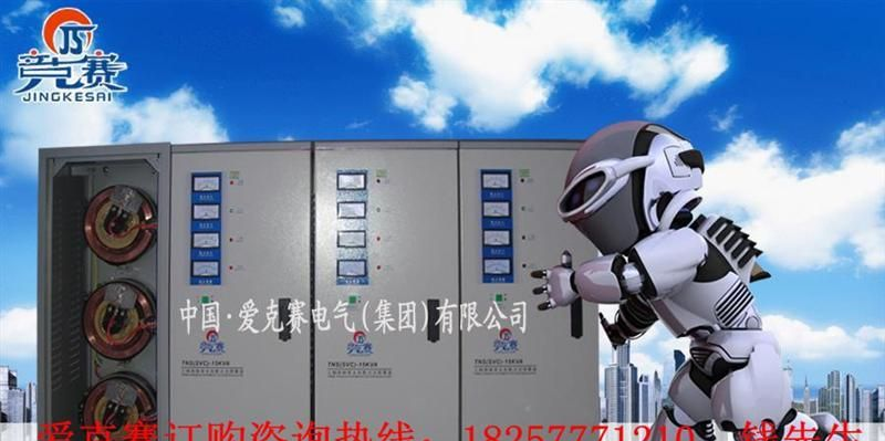 厂家供应 SVC-6KVA TNS-6KVA 三相高精度 全自动 交流稳压器