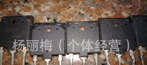 ***长期供应拆机三极管TO-220封装E13009/13009/
