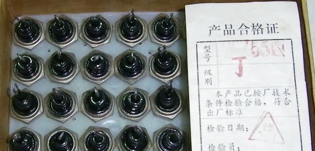 供应永光金属封装整流二极管2CZ 0.5A/500V