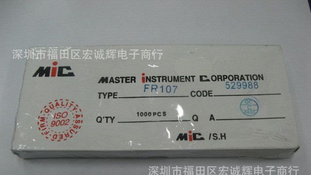 全新原装快恢复二极管 FR207