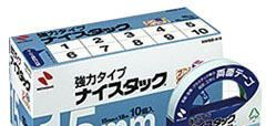 NICHIBAN两面胶带NWBB-K15 NWBB-K10  NWBB-K15