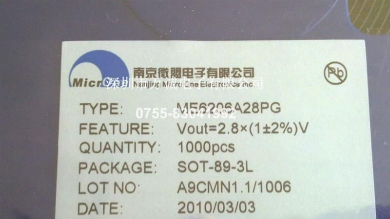 供应XC6206A332MR电源稳压IC