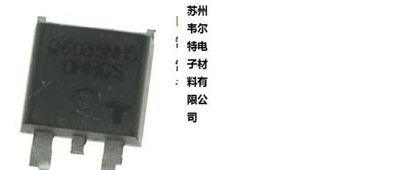 Q6035NH5RP LITTELFUSE 双向可控硅