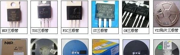 供应全系列贴片三极管