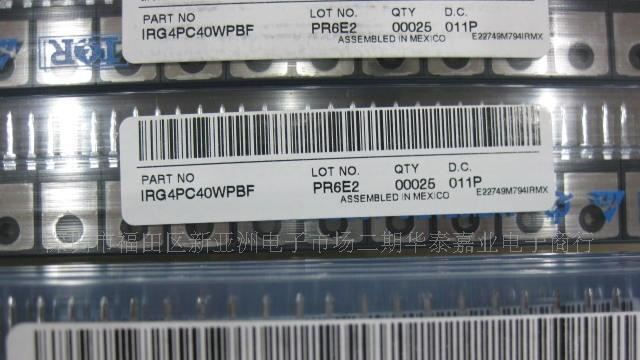 场效应管IRG4PC40WPBF G4PC40W