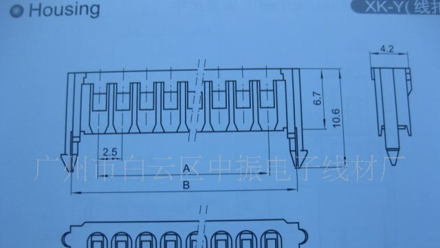 供应2.5条形连接器线扣子 接插件 针座