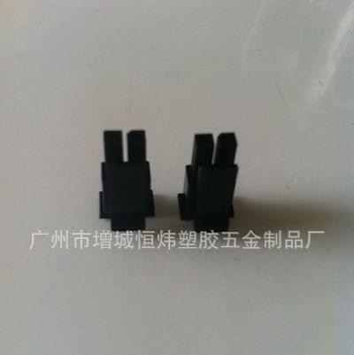 供应3.0 小5557 单排2p 电脑连接器