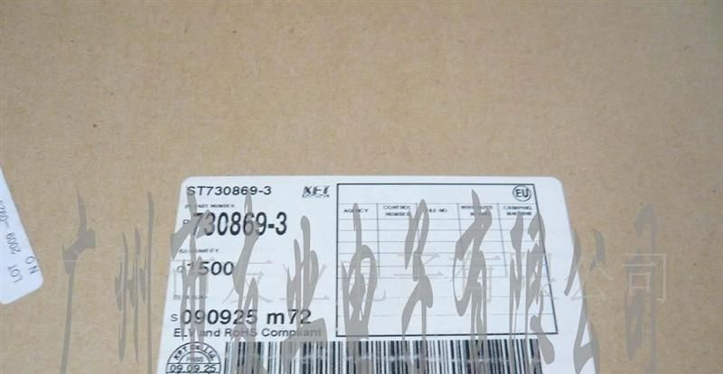 大量KET现货ST730869-3连接器端子