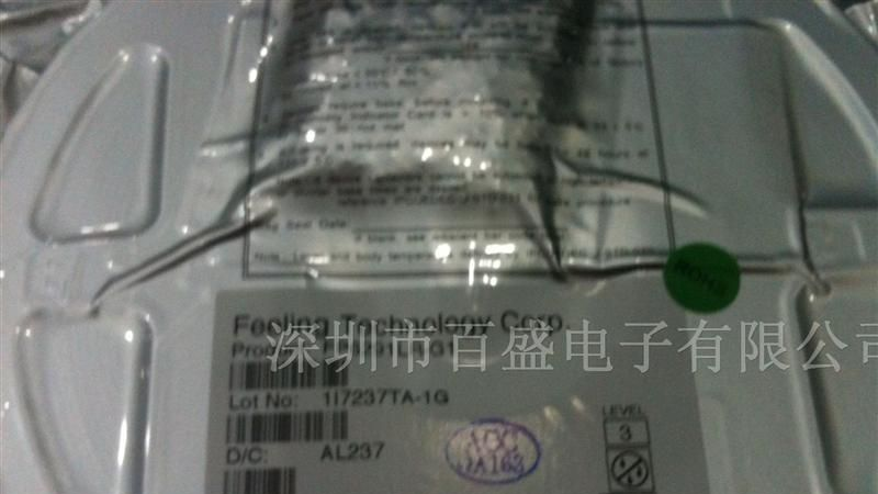 供应移动电源管理IC、2A开关型充电IC-TP5000