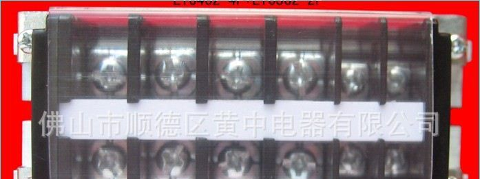 电工电气自动化通用导轨式接线端子板连接器大平方都有
