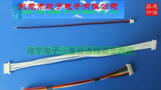 连接器生产厂商