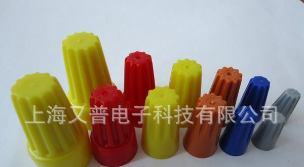 (厂家直销)特价大量供应黄色压线帽,采用UL认可尼龙66,接线端子
