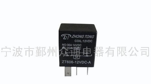 供应 众通 ZT606 汽车继电器 尺寸23*15.5*25