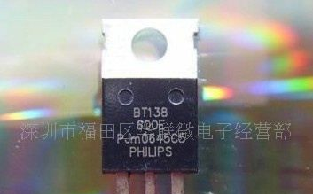 供应可控硅BT137-600E/BT138-600