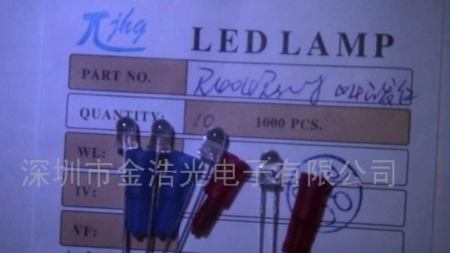 供应ＬＥＤ发光管大功率发光管1W3W5W(图)
