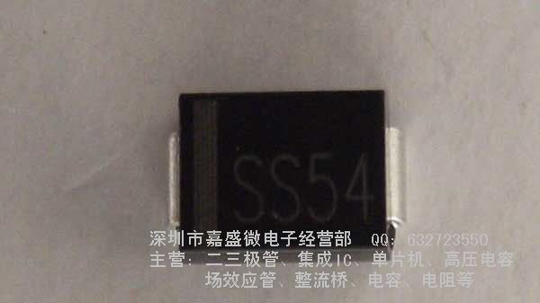 贴片肖特基二极管SS52  5A  20V  DO-214AB  SMC